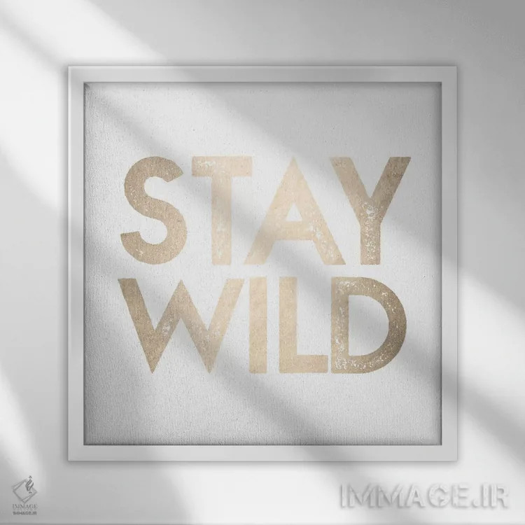 تابلو دکوراتیو وحشی بمان II اثر نیچر مجیک - نمای قابدار سفید