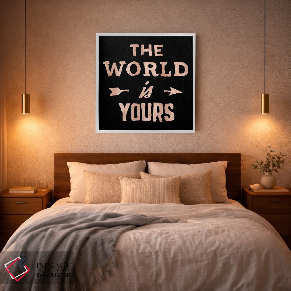 تابلو دکوراتیو ماجراجویی، جهان مال توست اثر نیچر مجیک - D2W