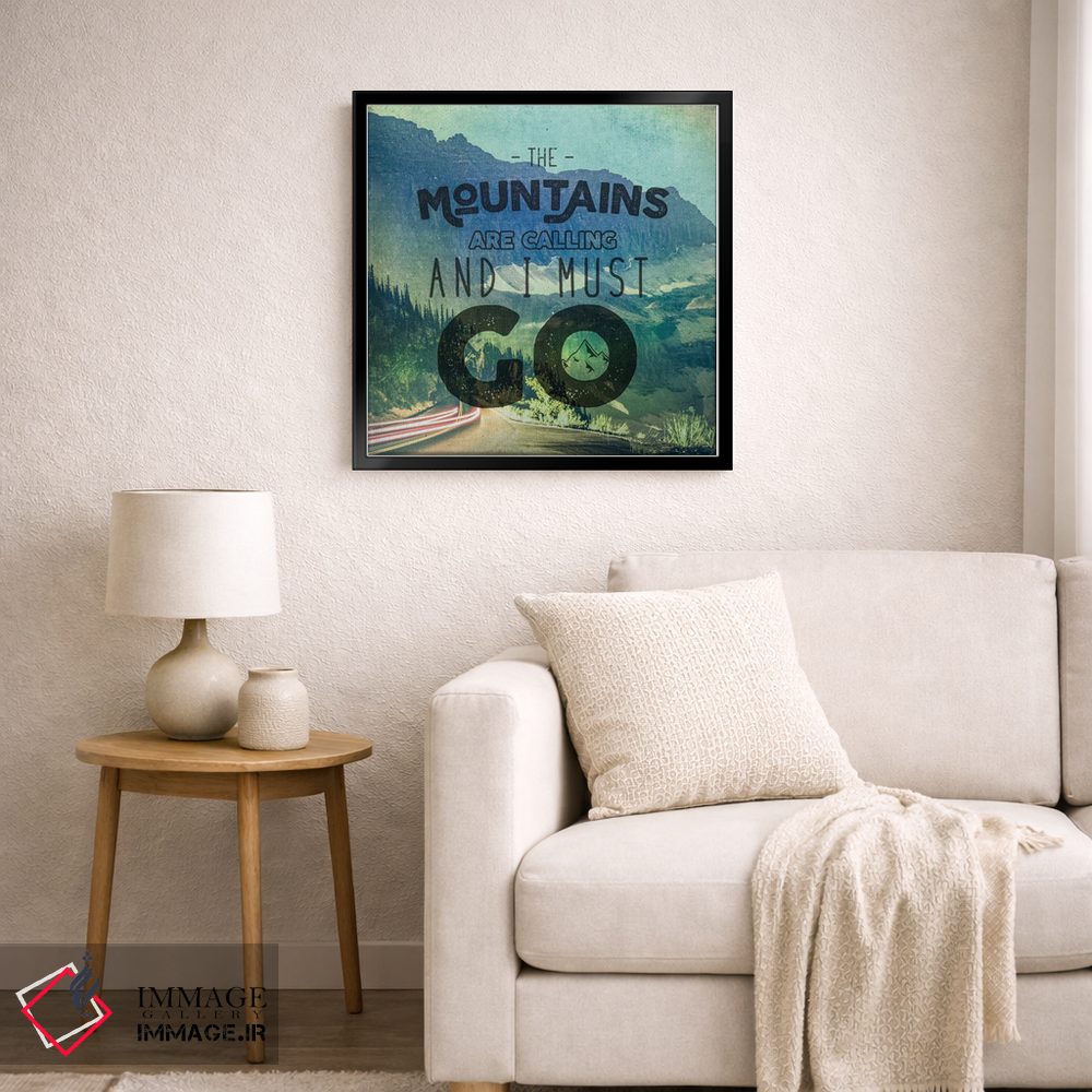 تابلو دکوراتیو کوه ها مرا فرا می خوانند و باید بروم اثر نیچر مجیک - D6B