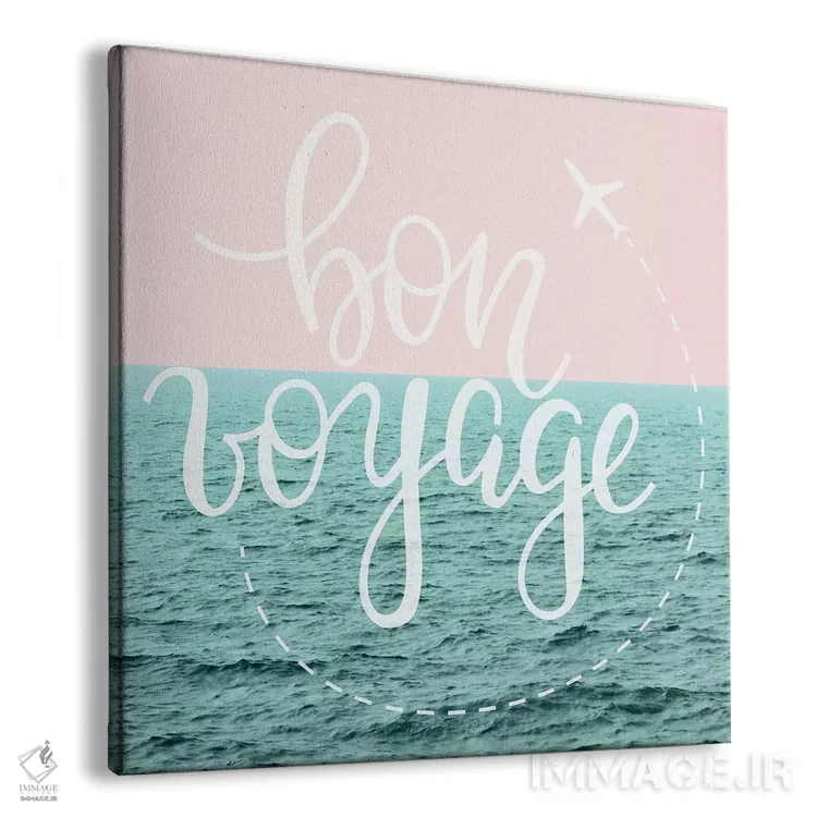 تابلو دکوراتیو سفر خوش: موج های مرمری در آسمان پاستلی اثر نیچر مجیک - نمای پرسپکتیو محصول