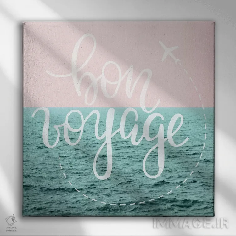 تابلو دکوراتیو سفر خوش: موج های مرمری در آسمان پاستلی اثر نیچر مجیک - نمای روبهرو روی دیوار