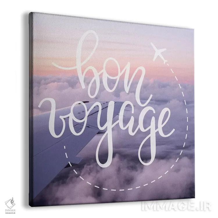 تابلو دکوراتیو سفر خوش: هواپیما در طلوع آفتاب اثر نیچر مجیک - نمای پرسپکتیو محصول