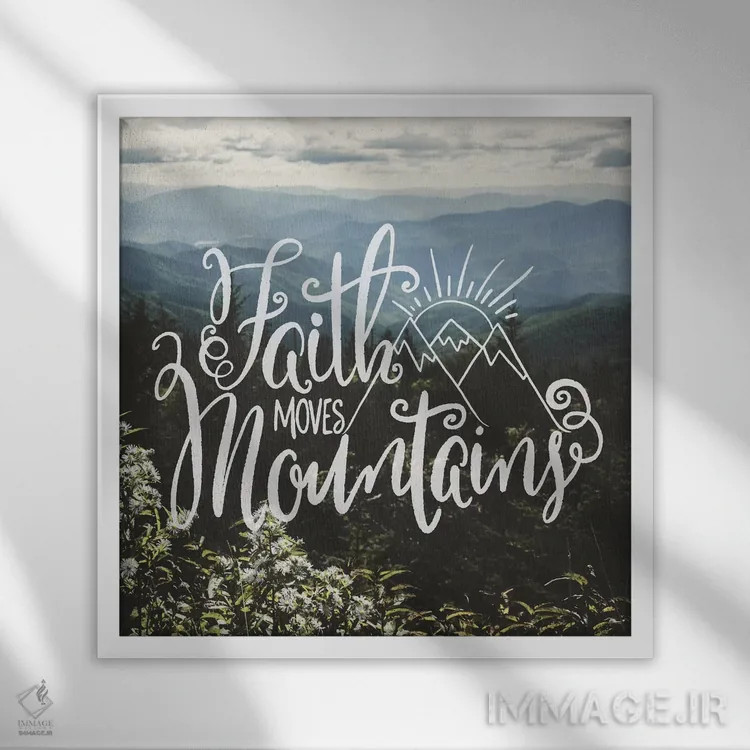 تابلو دکوراتیو ایمان کوه ها را جابه جا می کند: گل های وحشی کوهستانی اثر نیچر مجیک - نمای قابدار سفید