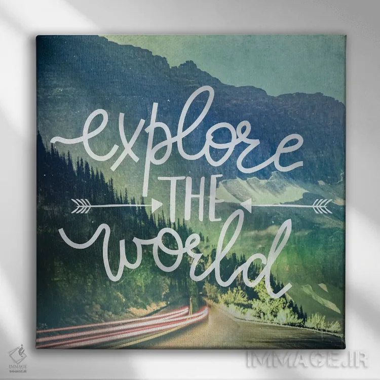تابلو دکوراتیو دنیا را کشف کن: جاده کوهستانی اثر نیچر مجیک - نمای روبهرو روی دیوار