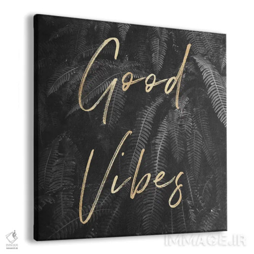 تابلو دکوراتیو انرژی مثبت: سرخس های خاکستری و طلا در مربع اثر نیچر مجیک - نمای پرسپکتیو محصول