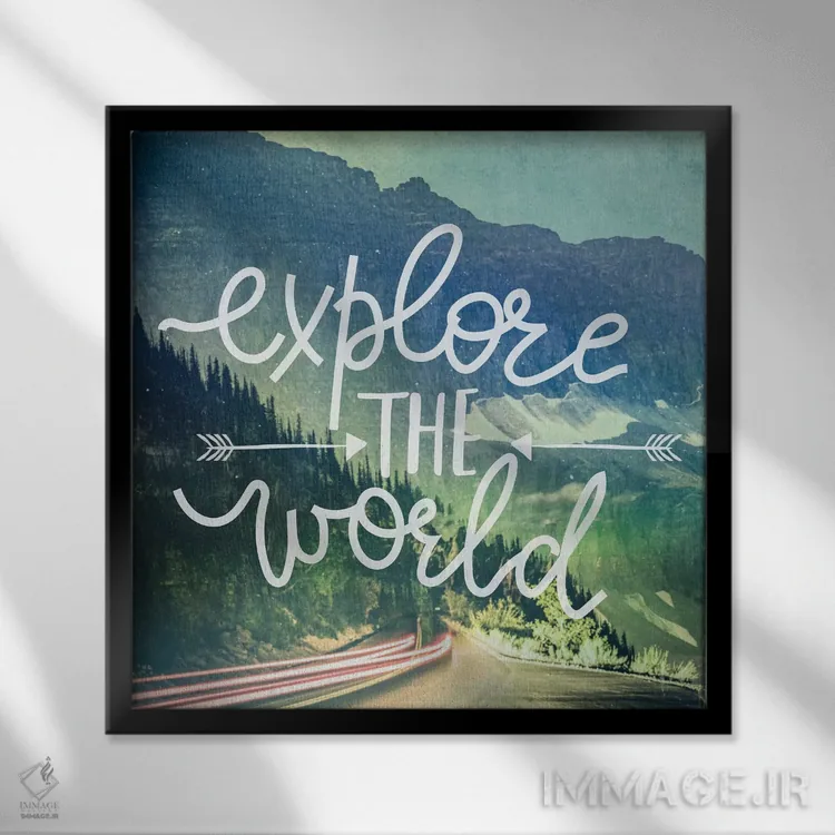 تابلو دکوراتیو دنیا را کشف کن: جاده کوهستانی اثر نیچر مجیک - نمای قابدار مشکی