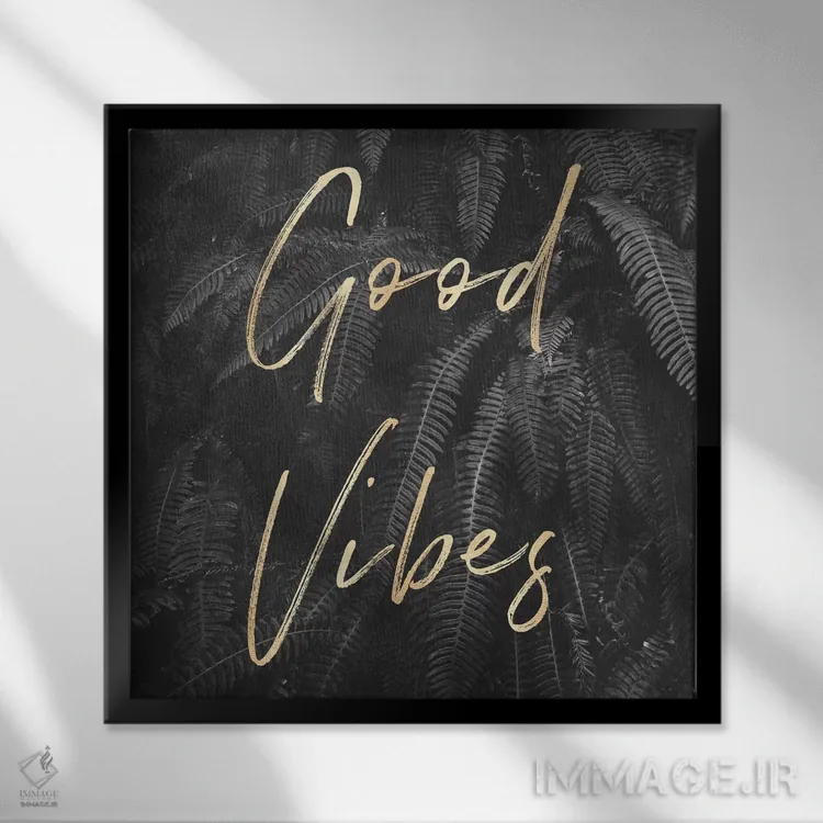 تابلو دکوراتیو انرژی مثبت: سرخس های خاکستری و طلا در مربع اثر نیچر مجیک - نمای قابدار مشکی