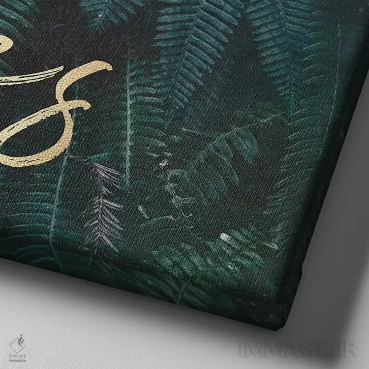 تابلو دکوراتیو انرژی مثبت: سرخس های سبز و طلایی اثر نیچر مجیک - نمای نزدیک بافت بوم