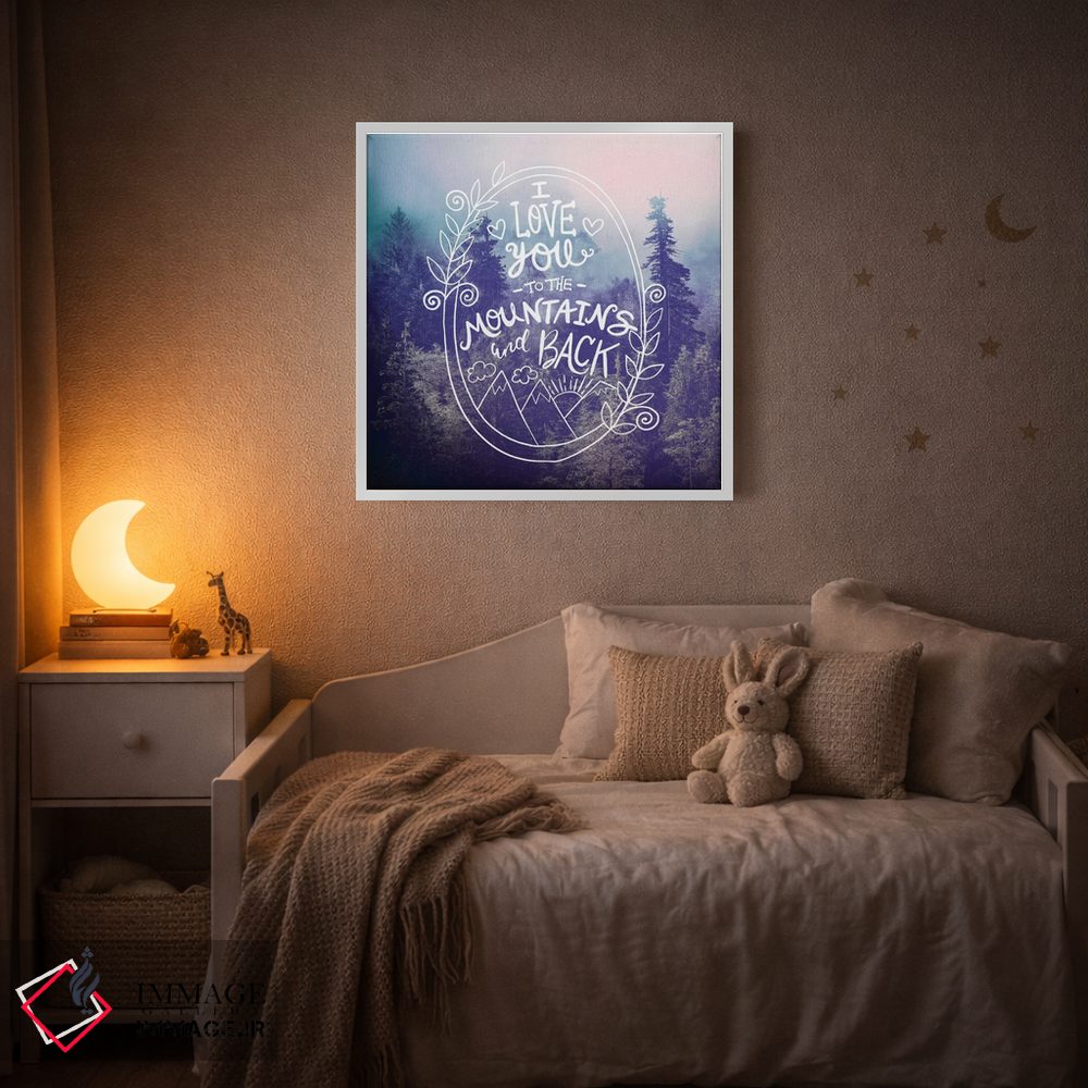 تابلو دکوراتیو دوستت دارم تا کوه ها در جنگل کلاسیک اثر نیچر مجیک - D3W