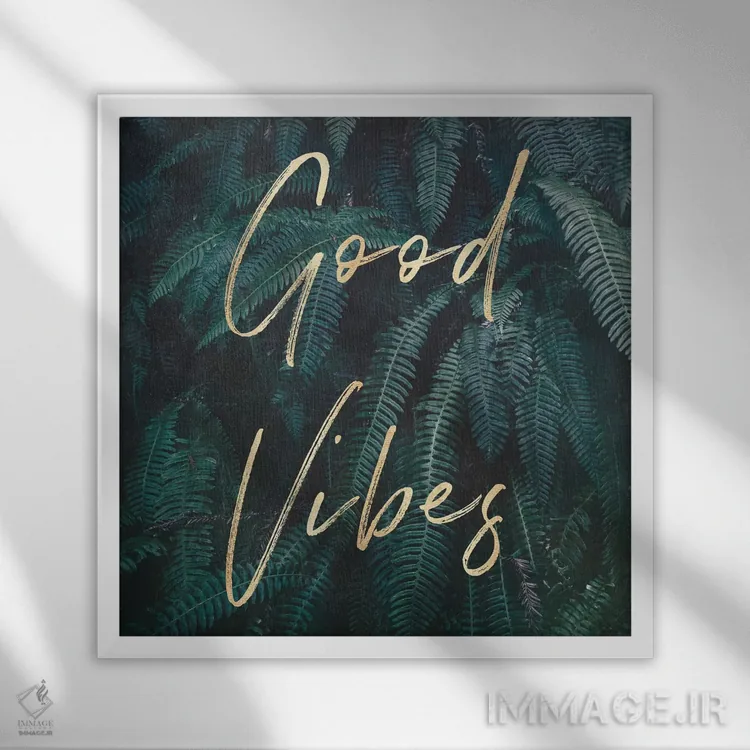 تابلو دکوراتیو انرژی مثبت: سرخس های سبز و طلایی اثر نیچر مجیک - نمای قابدار سفید