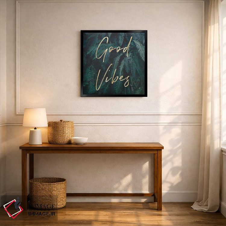 تابلو دکوراتیو انرژی مثبت: سرخس های سبز و طلایی اثر نیچر مجیک - D6B