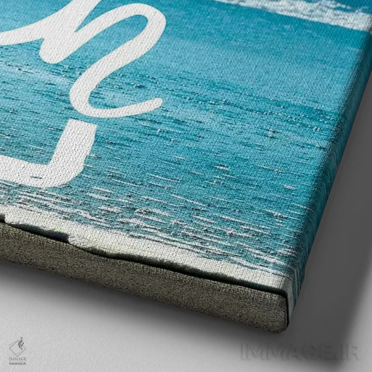 تابلو دکوراتیو سفرهای مکرر در ساحل با موج های فیروزه ای اثر نیچر مجیک - نمای نزدیک بافت بوم