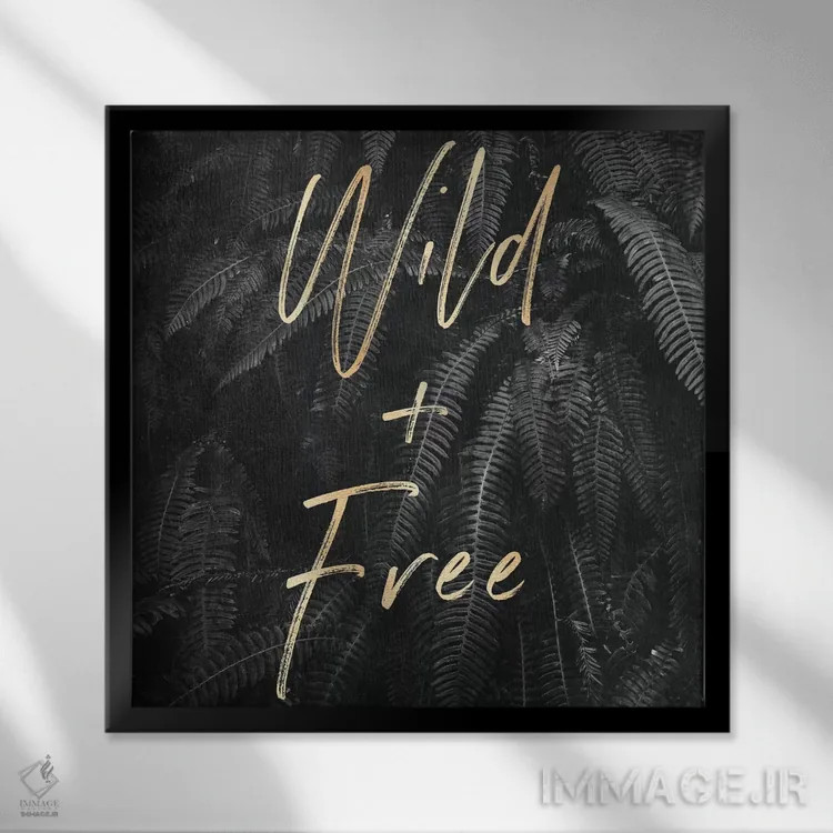 تابلو دکوراتیو در سرخس های خاکستری آزاد و رها اثر نیچر مجیک - نمای قابدار مشکی