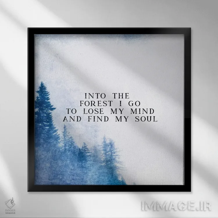 تابلو دکوراتیو به دل جنگل می روم تا ذهنم را گم کنم و روحم را بیابم اثر نیچر مجیک - نمای قابدار مشکی