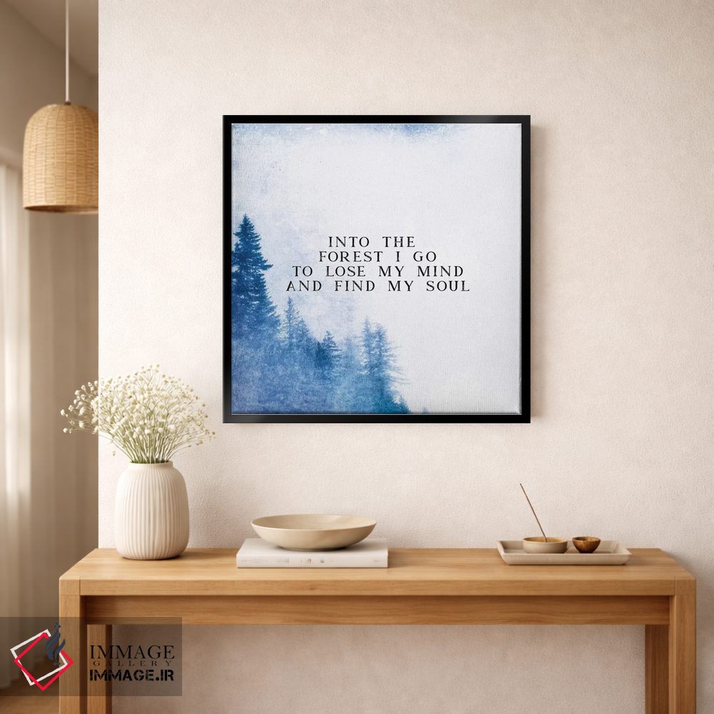 تابلو دکوراتیو به دل جنگل می روم تا ذهنم را گم کنم و روحم را بیابم اثر نیچر مجیک - D1B