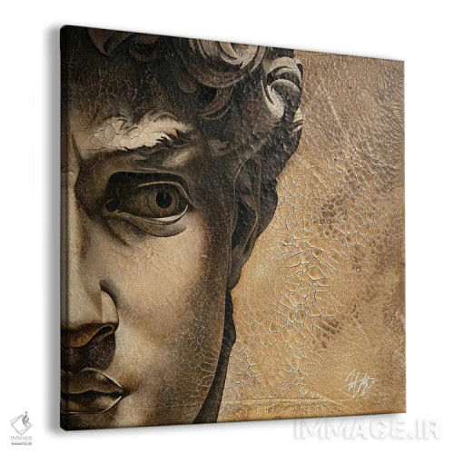 تابلو دکوراتیو داوود اثر مایکل گلدزوایگ - نمای پرسپکتیو محصول