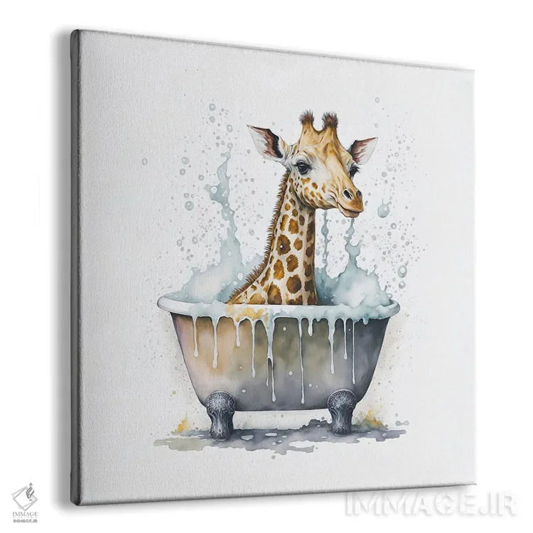 تابلو دکوراتیو شستن زرافه اثر مایک کیف - نمای پرسپکتیو محصول