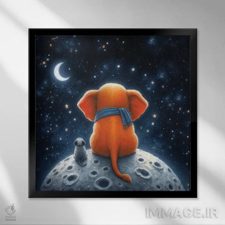 تابلو دکوراتیو فیل نارنجی و سگ روی ماه نشسته اند اثر مایک کیف - نمای قابدار مشکی