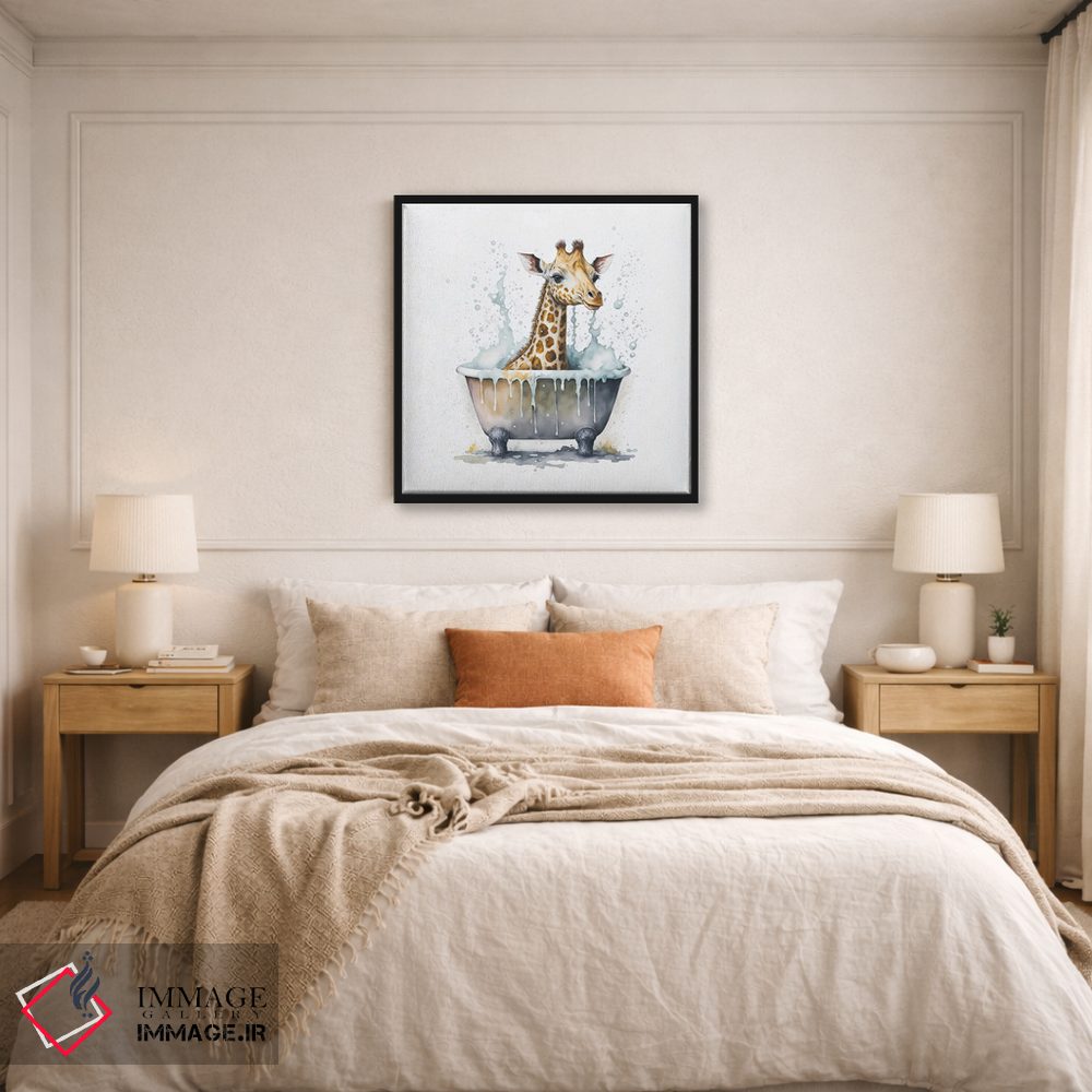 تابلو دکوراتیو شستن زرافه اثر مایک کیف - D5B