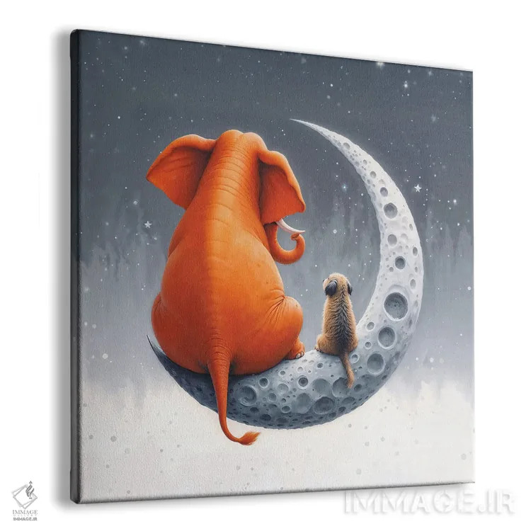 تابلو دکوراتیو فیل نارنجی و سگ روی ماه نشسته اند دوم اثر مایک کیف - نمای پرسپکتیو محصول