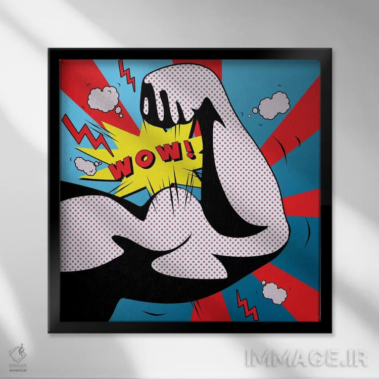 تابلو دکوراتیو "واو ۳" اثر مارک اشکنازی - نمای قابدار مشکی