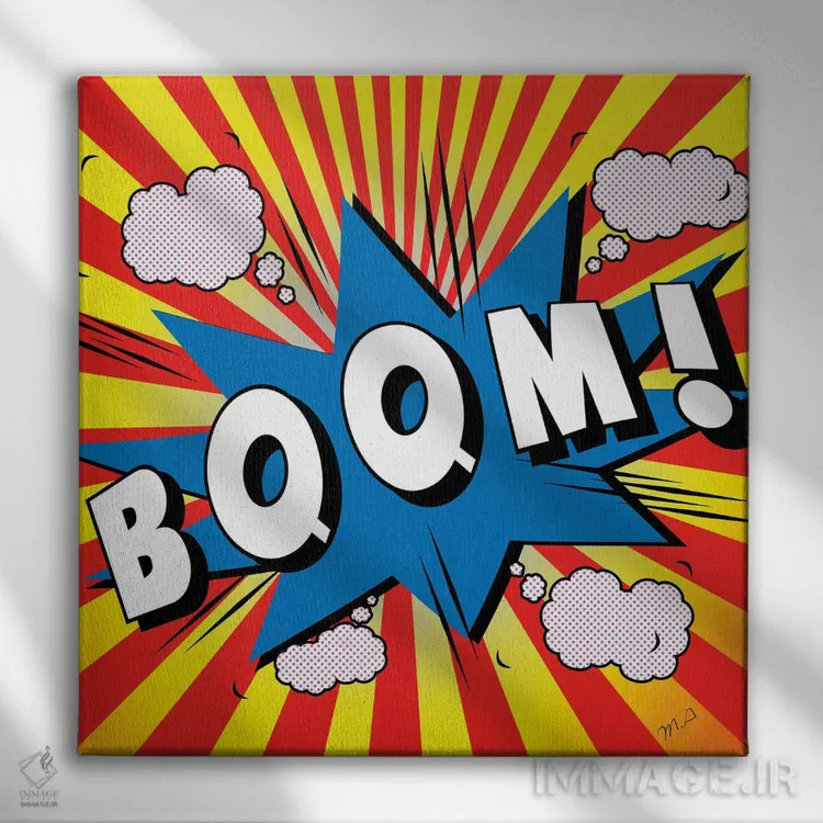 تابلو دکوراتیو "بوم" اثر مارک اشکنازی - نمای روبهرو روی دیوار