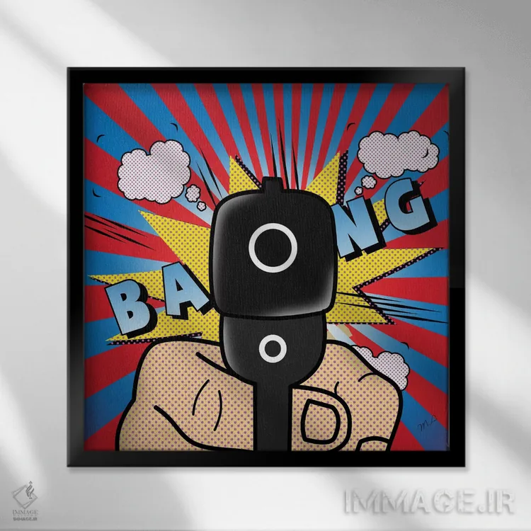 تابلو دکوراتیو "بنگ بنگ" اثر مارک اشکنازی - نمای قابدار مشکی