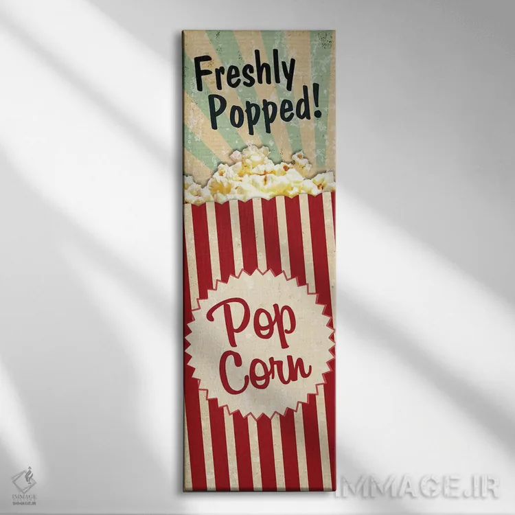 تابلو دکوراتیو شب فیلم با پاپ کورن تازه اثر پیدیکس - نمای روبهرو روی دیوار