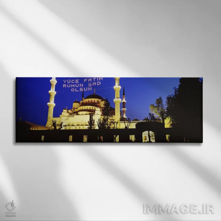 تابلو دکوراتیو Istanbul, Turkey,مسجد کبود، استانبول، ترکیه اثر پانورامیک ایمجز - نمای روبهرو روی دیوار