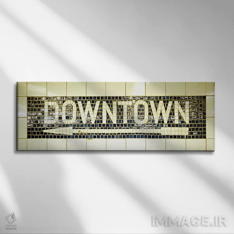 تابلو دکوراتیو subway sign,ایالات متحده، نیویورک، تابلوی مترو اثر پانورامیک ایمجز - نمای روبهرو روی دیوار