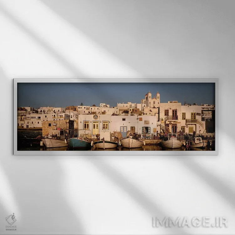تابلو دکوراتیو Naousa Harbour, Paros, Cyclades, Greece,شناورها در اسکل… اثر پانورامیک ایمجز - نمای قابدار سفید