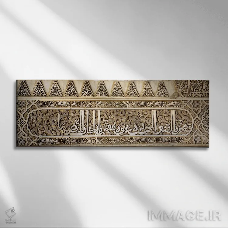 تابلو دکوراتیو Court Of Lions, Qalat Al-Hamra, Granada, Andalusia, Spa… اثر پانورامیک ایمجز - نمای روبهرو روی دیوار