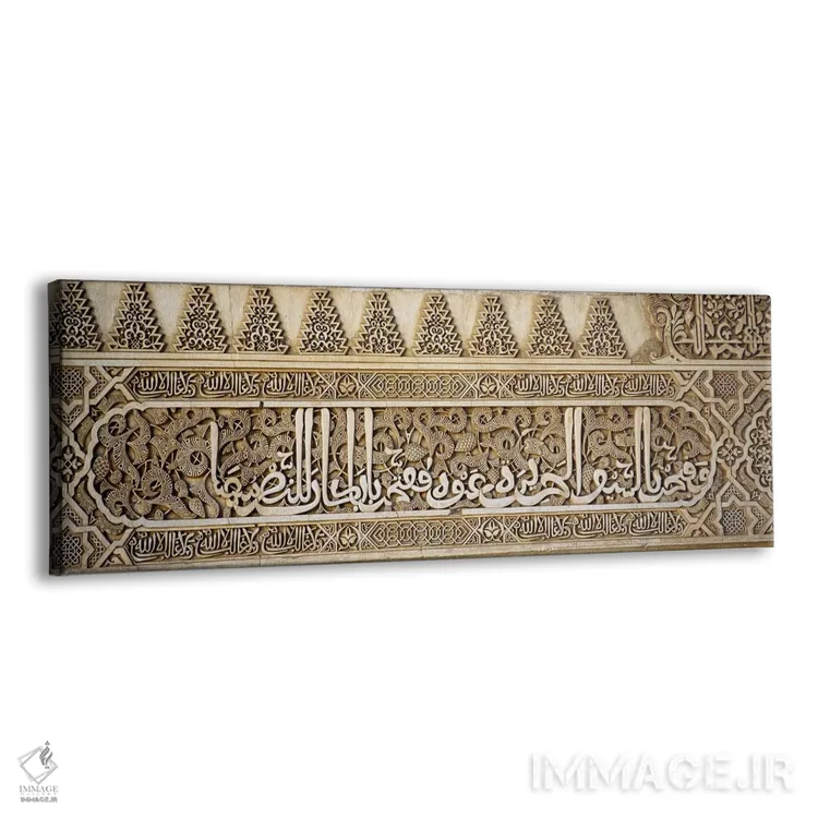 تابلو دکوراتیو Court Of Lions, Qalat Al-Hamra, Granada, Andalusia, Spa… اثر پانورامیک ایمجز - نمای پرسپکتیو محصول