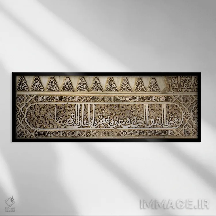 تابلو دکوراتیو Court Of Lions, Qalat Al-Hamra, Granada, Andalusia, Spa… اثر پانورامیک ایمجز - نمای قابدار مشکی