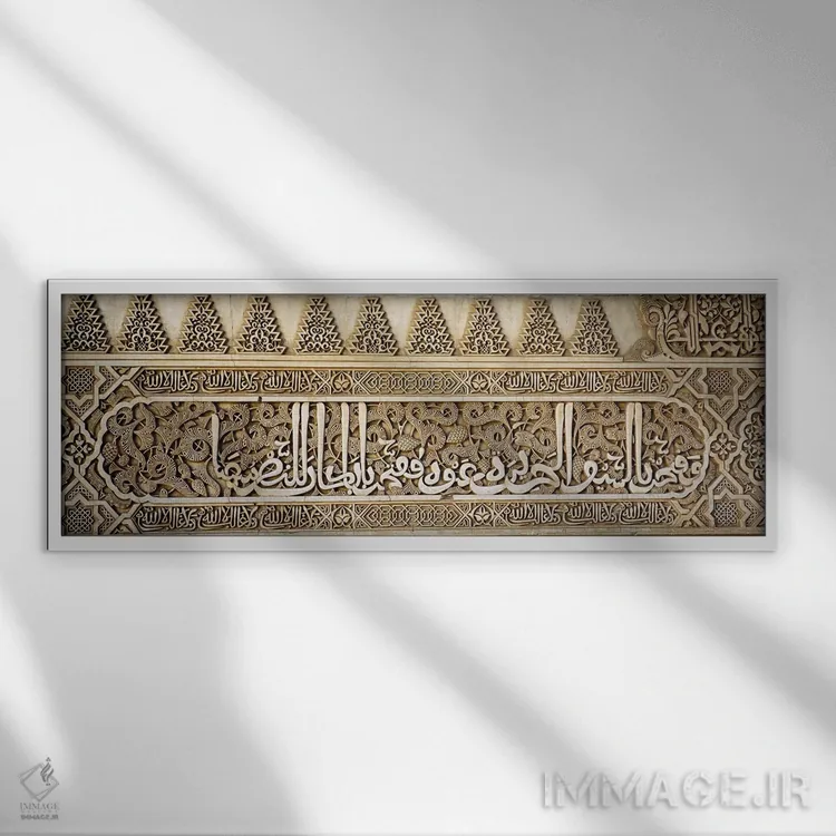 تابلو دکوراتیو Court Of Lions, Qalat Al-Hamra, Granada, Andalusia, Spa… اثر پانورامیک ایمجز - نمای قابدار سفید