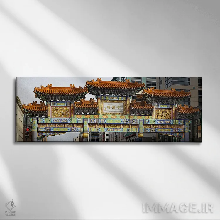 تابلو دکوراتیو Friendship Archway, Washington DC, USA,نمای زاویه پایین… اثر پانورامیک ایمجز - نمای روبهرو روی دیوار