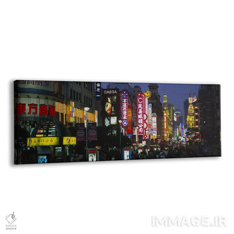 تابلو دکوراتیو Nanjing Road, Shanghai, People's Republic Of China,نمای… اثر پانورامیک ایمجز - نمای پرسپکتیو محصول