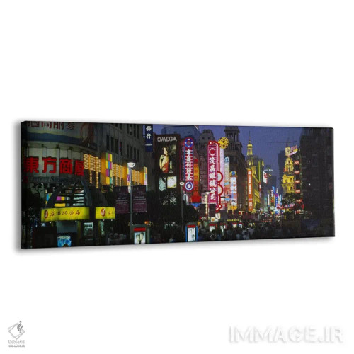 تابلو دکوراتیو Nanjing Road, Shanghai, People's Republic Of China,نمای… اثر پانورامیک ایمجز - نمای پرسپکتیو محصول