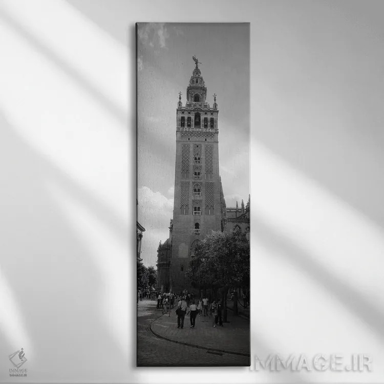 تابلو دکوراتیو La Giralda, Seville Cathedral, Seville, Seville Provinc… اثر پانورامیک ایمجز - نمای روبهرو روی دیوار