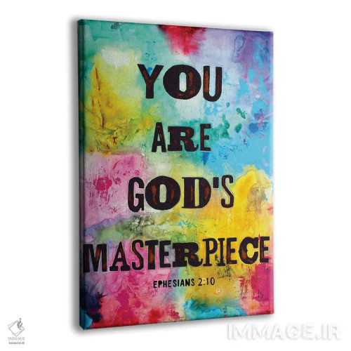 تابلو دکوراتیو شاهکار خداوند اثر ایوان گوادراما - نمای پرسپکتیو محصول