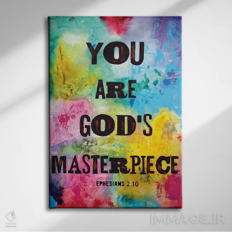 تابلو دکوراتیو شاهکار خداوند اثر ایوان گوادراما - نمای روبهرو روی دیوار