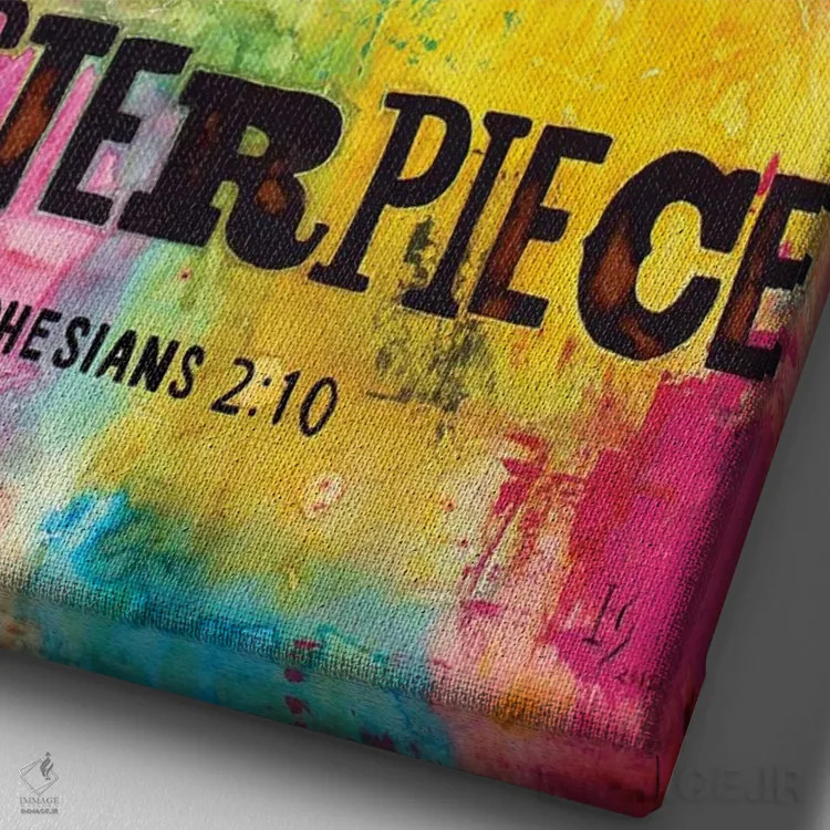 تابلو دکوراتیو شاهکار خداوند اثر ایوان گوادراما - نمای نزدیک بافت بوم