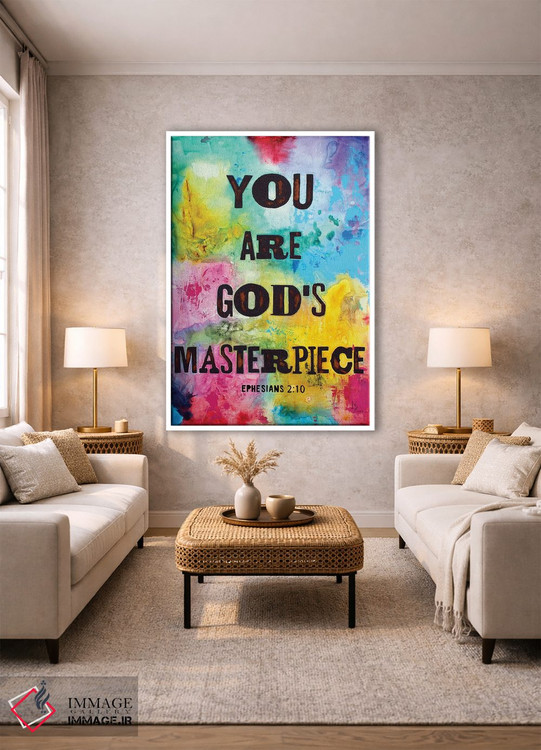 تابلو دکوراتیو شاهکار خداوند اثر ایوان گوادراما - D1W