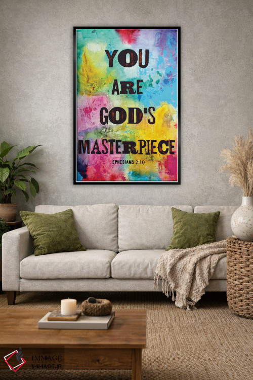 تابلو دکوراتیو شاهکار خداوند اثر ایوان گوادراما - D2B