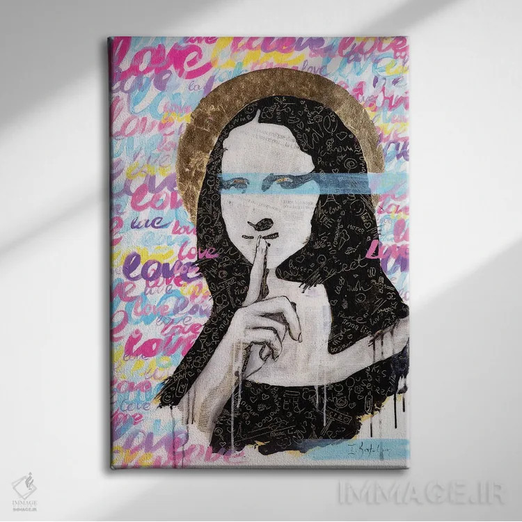 تابلو دکوراتیو راز مونـا اثر اینس کاپلون - نمای روبهرو روی دیوار