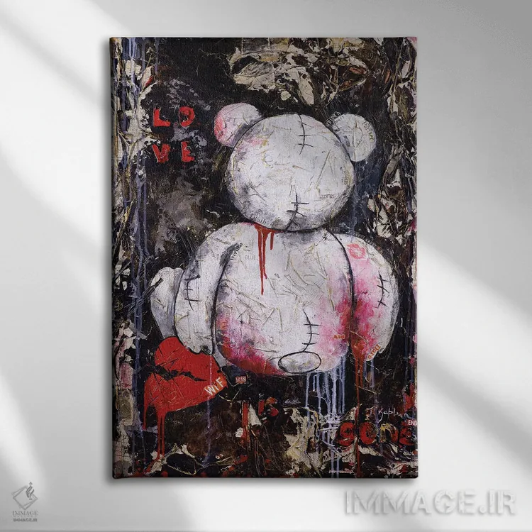 تابلو دکوراتیو عشق رفته است اثر اینس کاپلون - نمای روبهرو روی دیوار