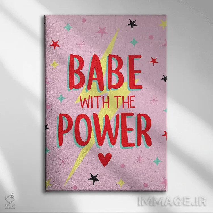 تابلو دکوراتیو هر روز جلو برو دختر اثر ایلیس آویلس - نمای روبهرو روی دیوار