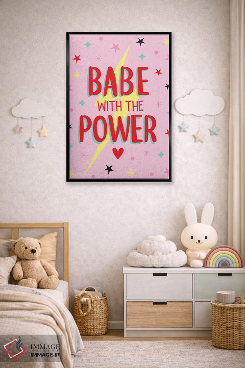 تابلو دکوراتیو هر روز جلو برو دختر اثر ایلیس آویلس - D6B