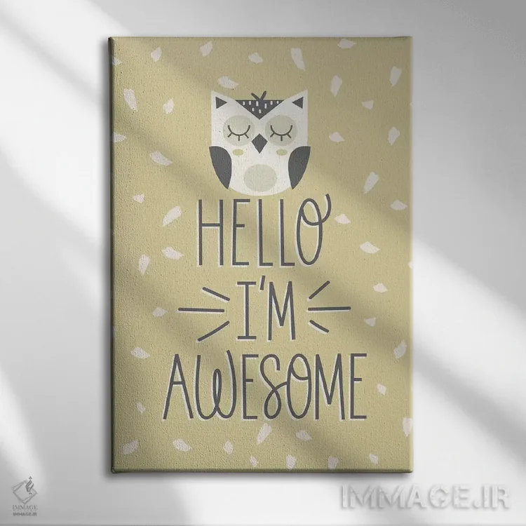 تابلو دکوراتیو بامزه و وحشی II اثر ایلیس آویلس - نمای روبهرو روی دیوار