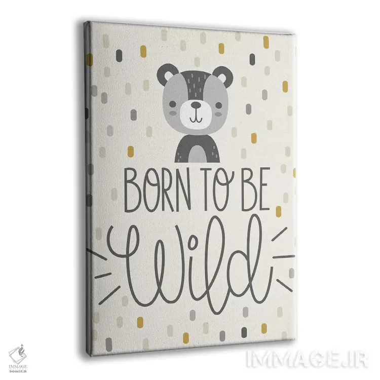 تابلو دکوراتیو بامزه و وحشی III اثر ایلیس آویلس - نمای پرسپکتیو محصول